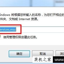 Win7系统怎么开启aero效果 Win7电脑开启aero特效的方法
