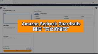 大模型进入「实用」时代，亚马逊云科技已是Next Level