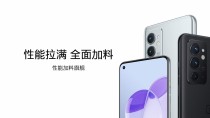 一加双十一高配良心价，一加 9 Pro顶配版到手价 4299元