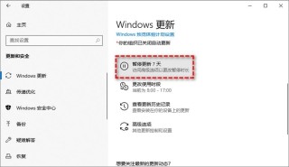 Windows update禁用不了拒绝访问怎么办？