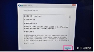 重装系统无法进入出现press怎么办？