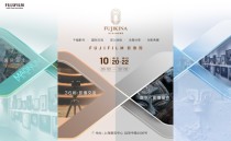 FUJIKINA 富士胶片影像周登陆上海 ——10／20至10／22相约上海展览中心 ...