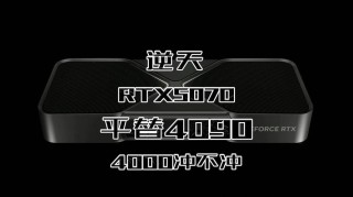 为自研GPU铺路？华为黑科技商用：凤凰引擎媲美PC高端显卡