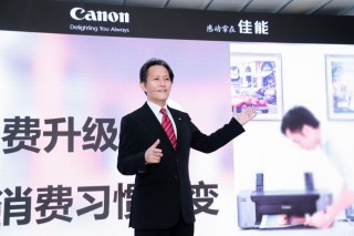 感动不止所见 佳能发布两款PRO系列A3+幅面专业照片打印机新品 ...
