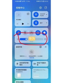 电脑屏幕亮度怎么调？电脑屏幕亮度调整方法