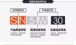 机油5w40好还是5w30好？汽机油5w30和5w40的区别