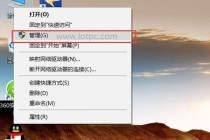 硬盘分区图文教程：新买的电脑只有一个C盘 如何再分区？