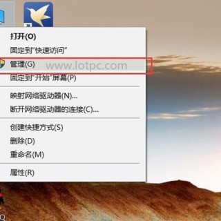 硬盘分区图文教程：新买的电脑只有一个C盘 如何再分区？