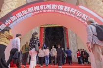 影像产品丰富生态摄影火热 2024 China P&E各家展台速览