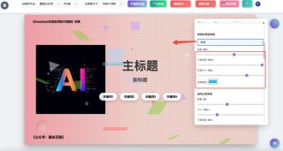 podlm-baidu09public – 开源的AI博客生成工具，支持网页URL、文本转换成博客