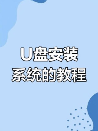 石大师U盘启动装机工具 石大师U盘启动盘制作图文教程