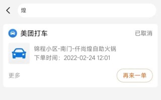 Mobius – 重庆邮电联合美团等推出的无缝循环视频生成技术