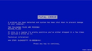 电脑出现fatal error怎么解决？电脑fatal error错误解决方法分享