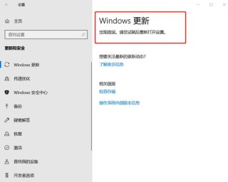 windows update medic service是干嘛的？windows update medic service怎么禁用？