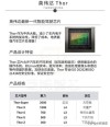 人形机器人 3D 视觉路线之争：激光雷达、双目和 3D - ToF 谁更胜一筹？