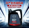 日产轩逸用什么机油最好？轩逸用什么型号机油好