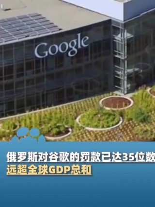欧盟罚谷歌50亿美元之后把目标对准更有钱的苹果