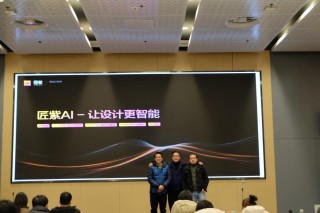 以AI落地为主题，「GenAI超级路演」举办