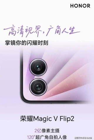 “续航怪兽”vivo Z5x明日预售 抢先预约最低1298元起