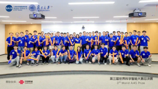 1.6万人「卷」出科学未来！盛夏AI4S上海巅峰赛，谁人终得桂冠？