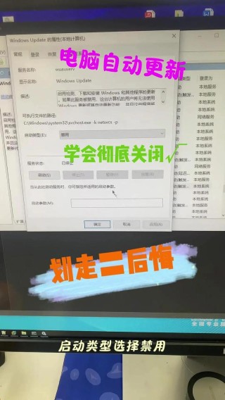 Windows Update卡住不动了怎么办？系统更新卡住解决方法