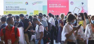 拍立方空降魔都上海，第23届P&I影像器材展邀你成为“最佳拍档” ...
