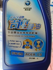 奥吉星润滑油怎么样？奥吉星润滑油排名第几