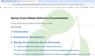 alibabaprotect是什么？alibabaprotect怎么彻底删除