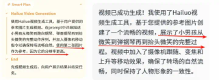 深度测评！美图RoboNeo vs. Lovart，谁才是“更懂中国设计师”的AI智能体？