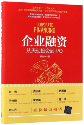 baidu09内窥镜平台创新企业欧谱曼迪完成超 2 亿元 Pre-IPO 轮融资