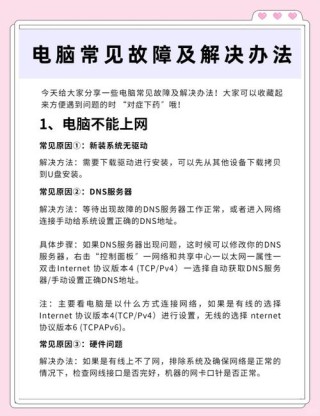 笔记本CPU被限制频率怎么解决？CPU被锁频解除方法