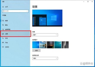 Windows系统如何修改桌面图标间距？