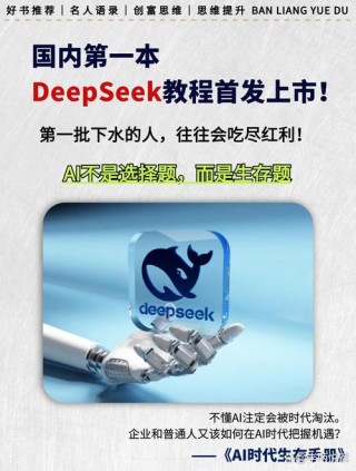 Kakao计划年末推出与OpenAI合作AI服务