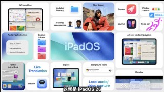 苹果推迟开发明年新版iPhone、iPad和Mac软件
