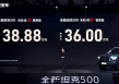 36万起，全新坦克500开启预售，有冰箱彩电的硬派SUV