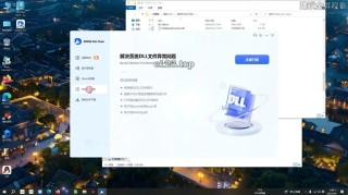 dll文件怎么打开？dll文件打开方式介绍