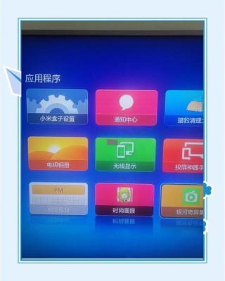 台式电脑怎么投屏到电视？台式电脑投屏到电视的方法