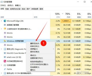 任务管理器弹不出来是怎么回事？