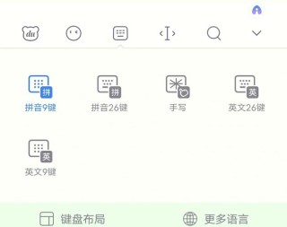电脑上怎么安装日语输入法？日语输入法安装教程