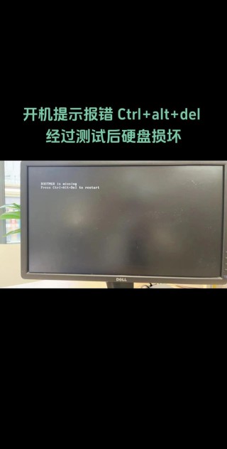 电脑开机提示“USB Device Over Current status detected”怎么办？
