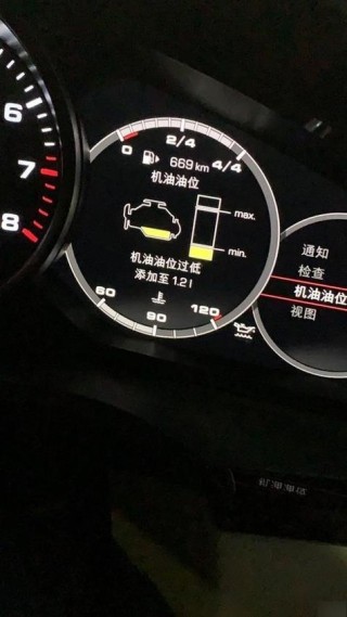 机油量不足标志