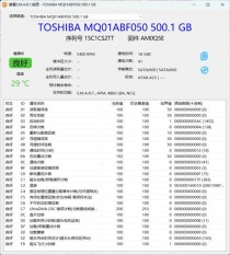 硬盘出现寻道错误率怎么办？
