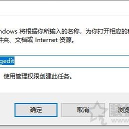 Win10系统图片打开方式没有图片查看器的解决方法
