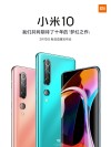 即将开卖 小米10官方渲染图亮相