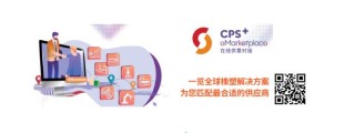 第三十五届CHINAPLAS延期举办！