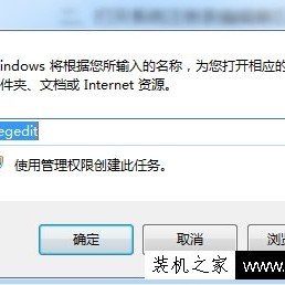 如何设置Win7关机等待时间？Win7自定义设置关机等待时间的方法