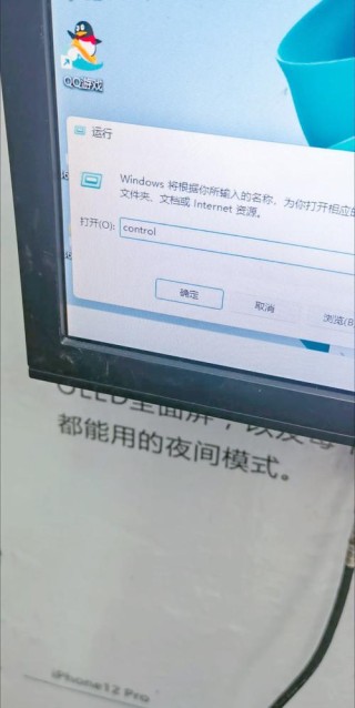 Windows内存诊断没有结果怎么修复？