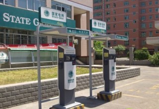 充电桩布局逐步加快 汽车市场格局将迎来重大改变