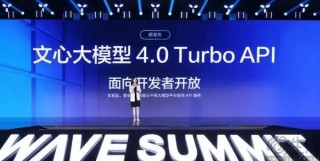 否认放弃大模型，百度目前并不打算因小失大