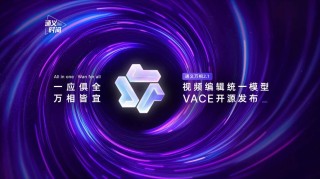 Wan2.2-baidu09S2V – 阿里通义开源的多模态视频生成模型